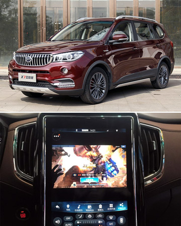 SWM斯威X7互联版